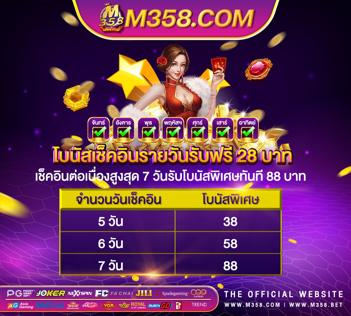 dg casino เข้าสู่ระบบ ไลน์ oaed